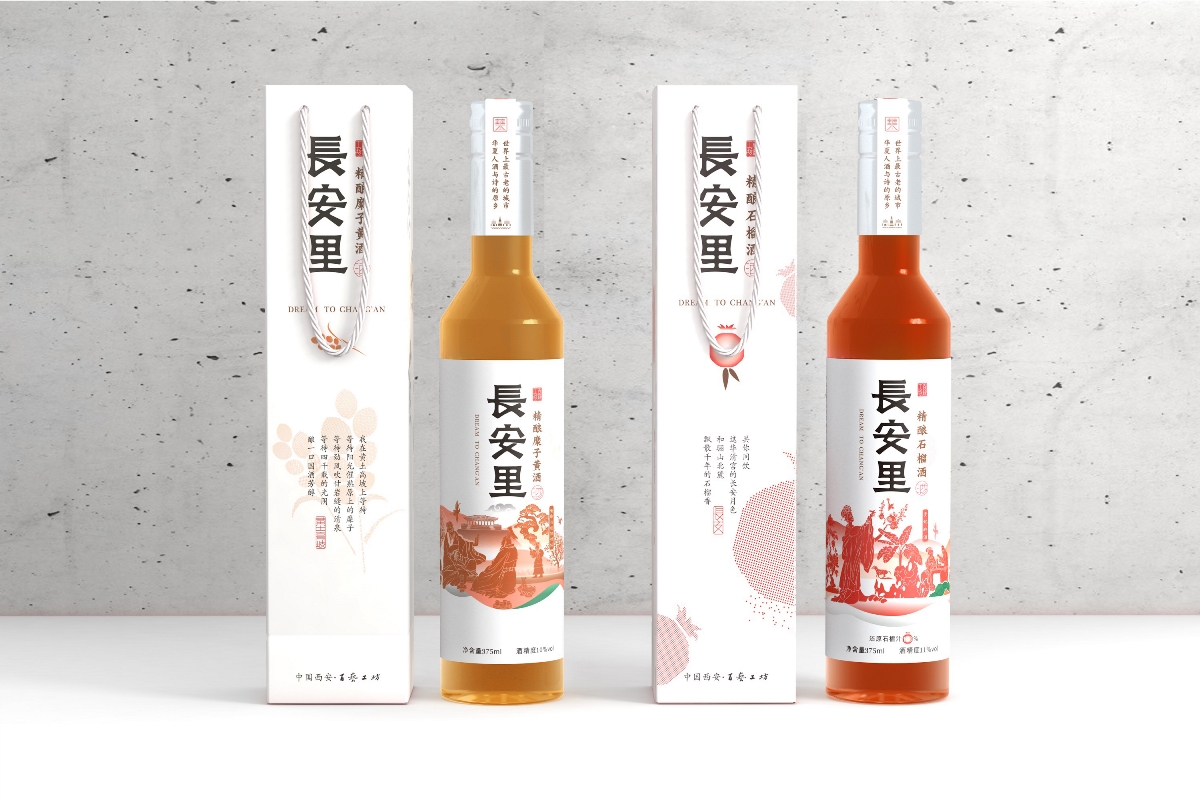 西安酒包裝設(shè)計， 陜文投西部傳媒?文化旅游產(chǎn)品—長安里精釀石榴酒、糜子黃酒包裝設(shè)計