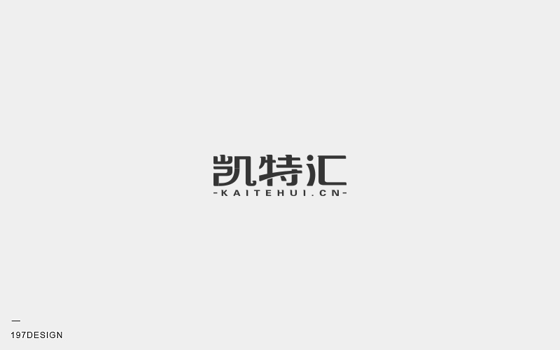 197DESIGN-字體設(shè)計