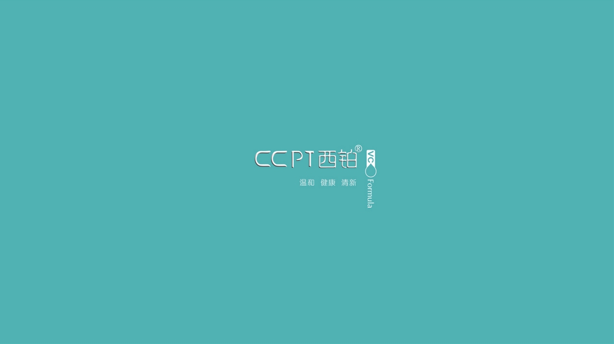 CCPT西铂 | 皮肤护理品牌 · 祛痘
