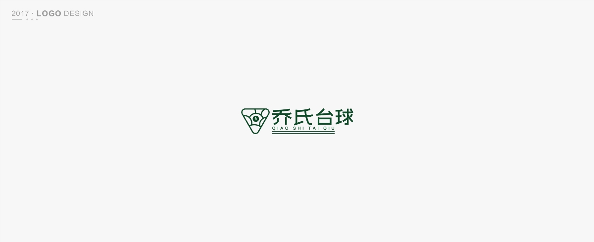 刻意练习第一季