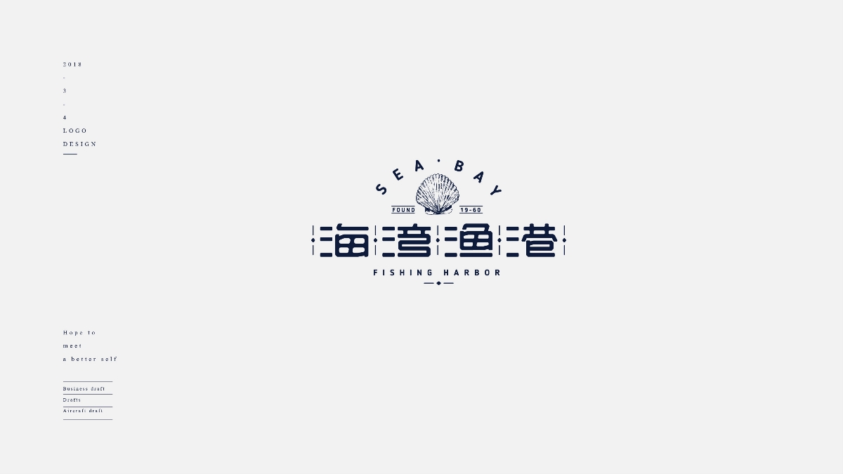 【2018.3-4 LOGO合集】