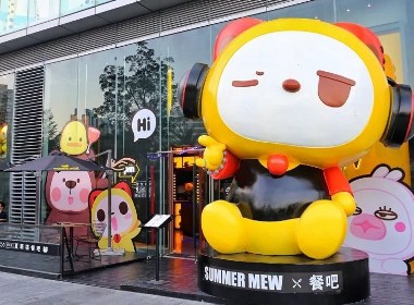 夏萌猫 IP品牌升级计划  黑米设计