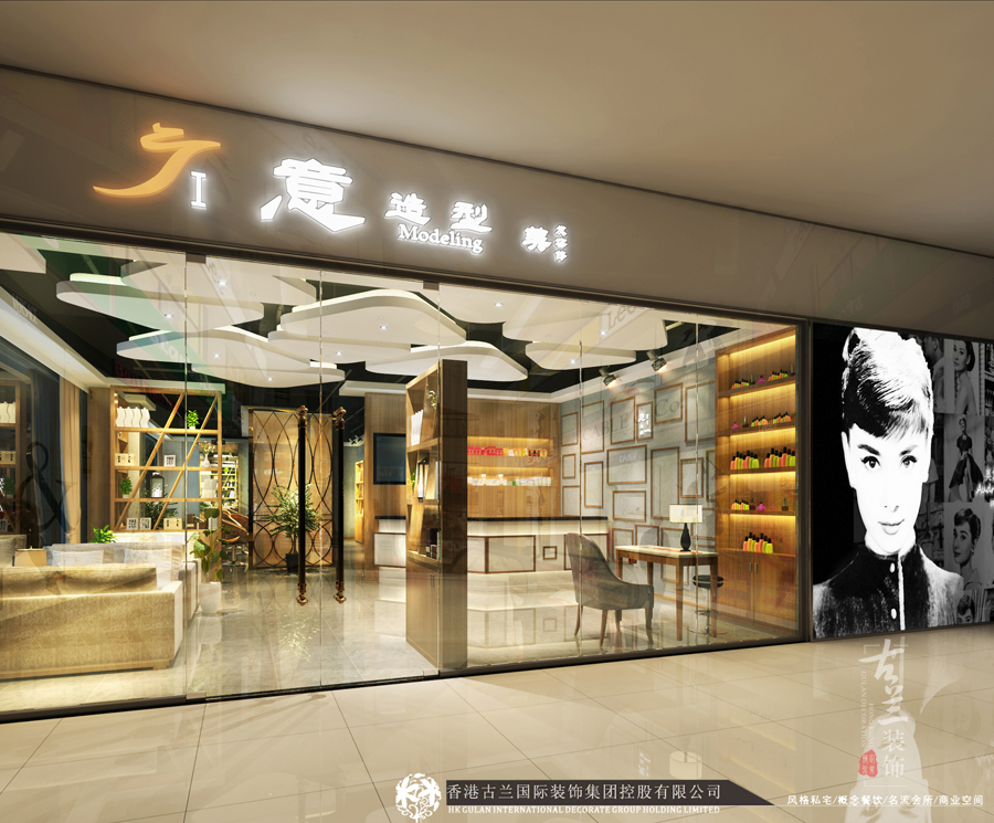 成都理發(fā)店空間設(shè)計：成都意造型理發(fā)店|古蘭裝飾