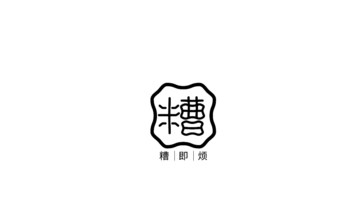 生活不止有詩和遠方還有方言