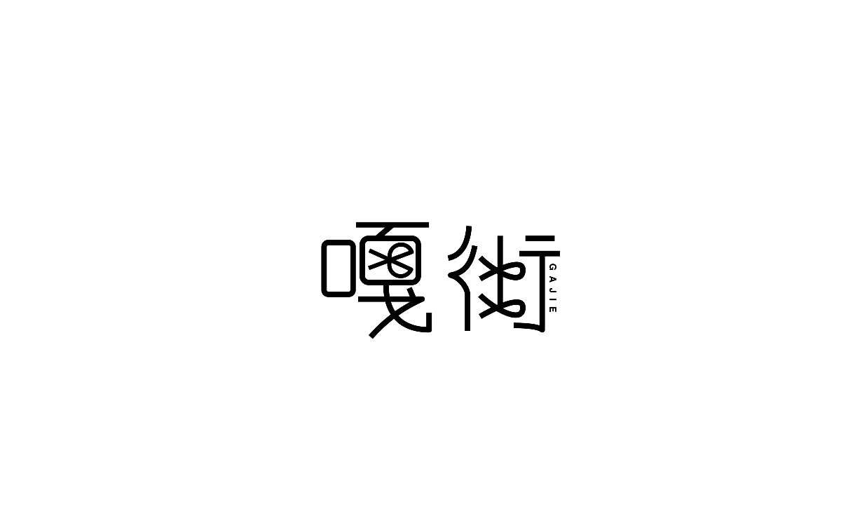 生活不止有詩(shī)和遠(yuǎn)方還有方言