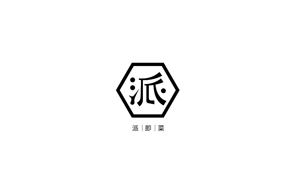 生活不止有詩(shī)和遠(yuǎn)方還有方言