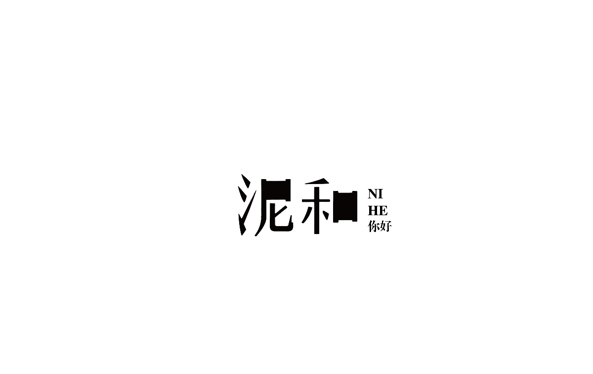 生活不止有詩(shī)和遠(yuǎn)方還有方言