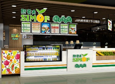 水果飲品店室內(nèi)設(shè)計—東攀設(shè)計