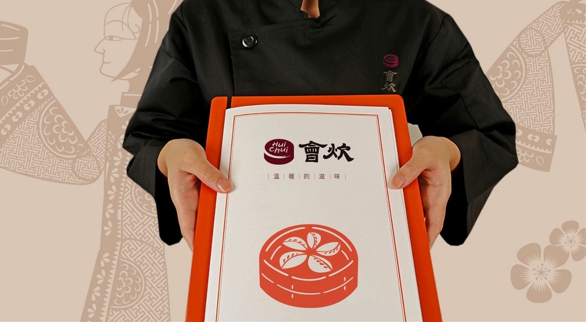 会炊  餐饮连锁  品牌策划+北京标志设计+北京VI设计 