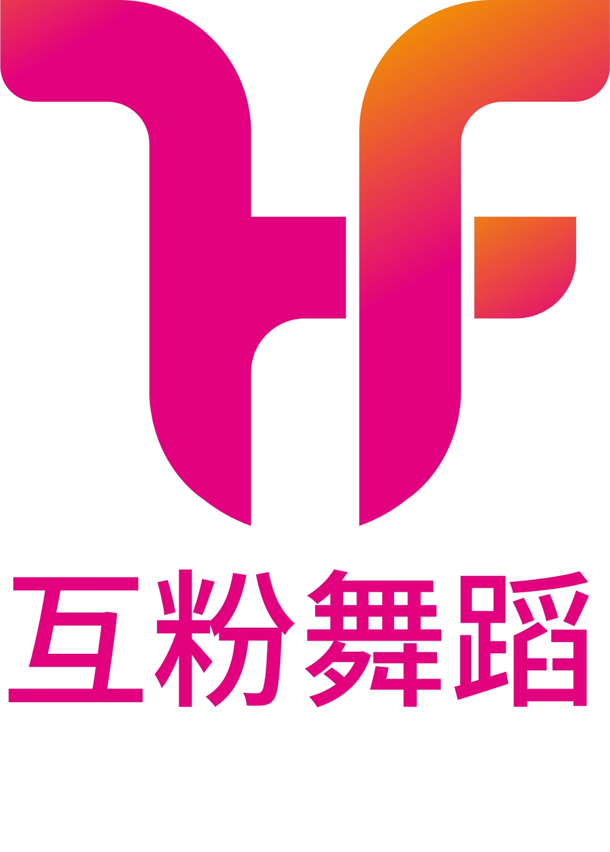 HF 标志