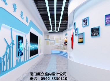 国家电网文化展厅设计项目-巨立装饰
