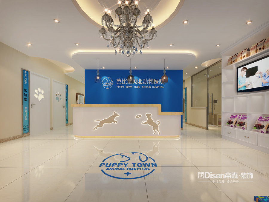 【芭比堂河北动物医院】-南京专业宠物医院设计公司|南京专业宠物医院装修公司