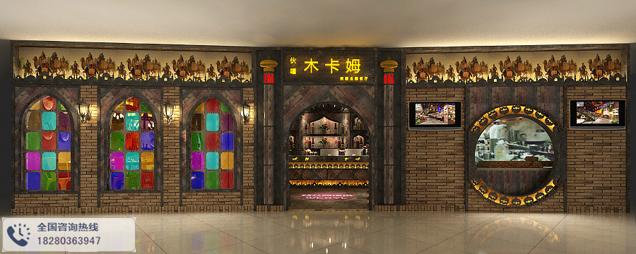 木卡主题餐厅,成都主题餐厅装修设计,成都主题餐厅设计,成都主题餐厅装修