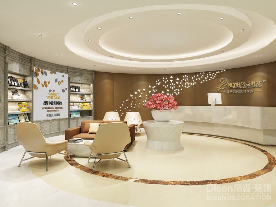 【诺亚财富办公室】-南京专业办公室设计公司|南京专业办公室装修公司