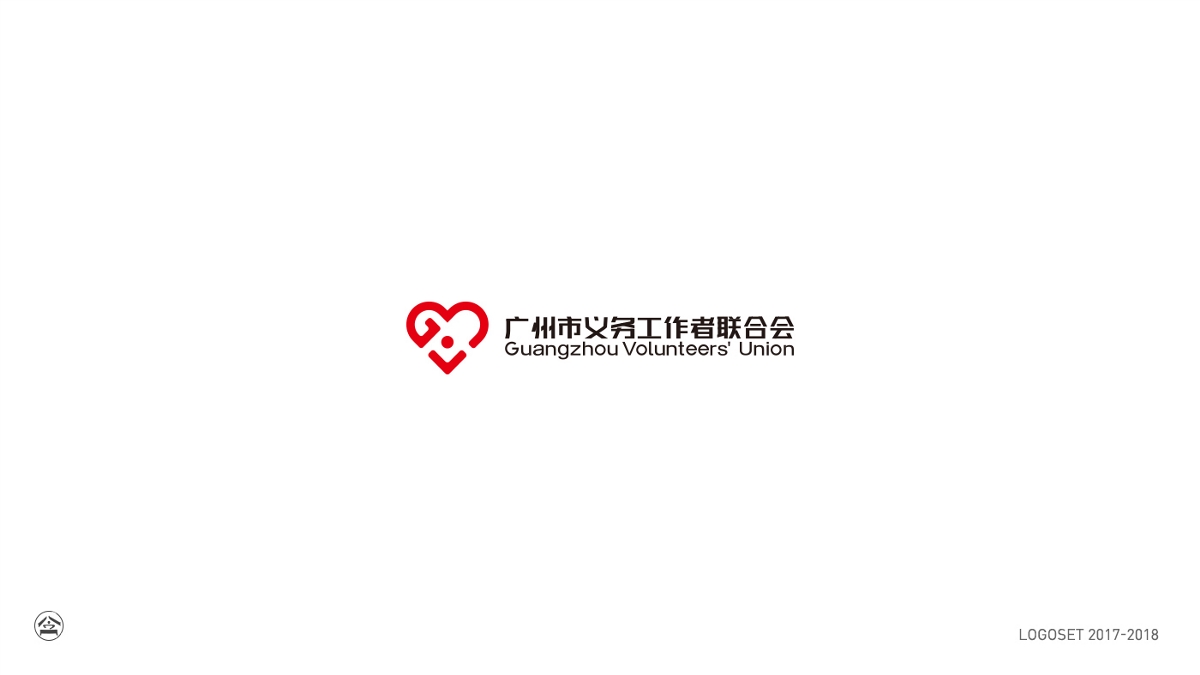 2018-2017logo選集