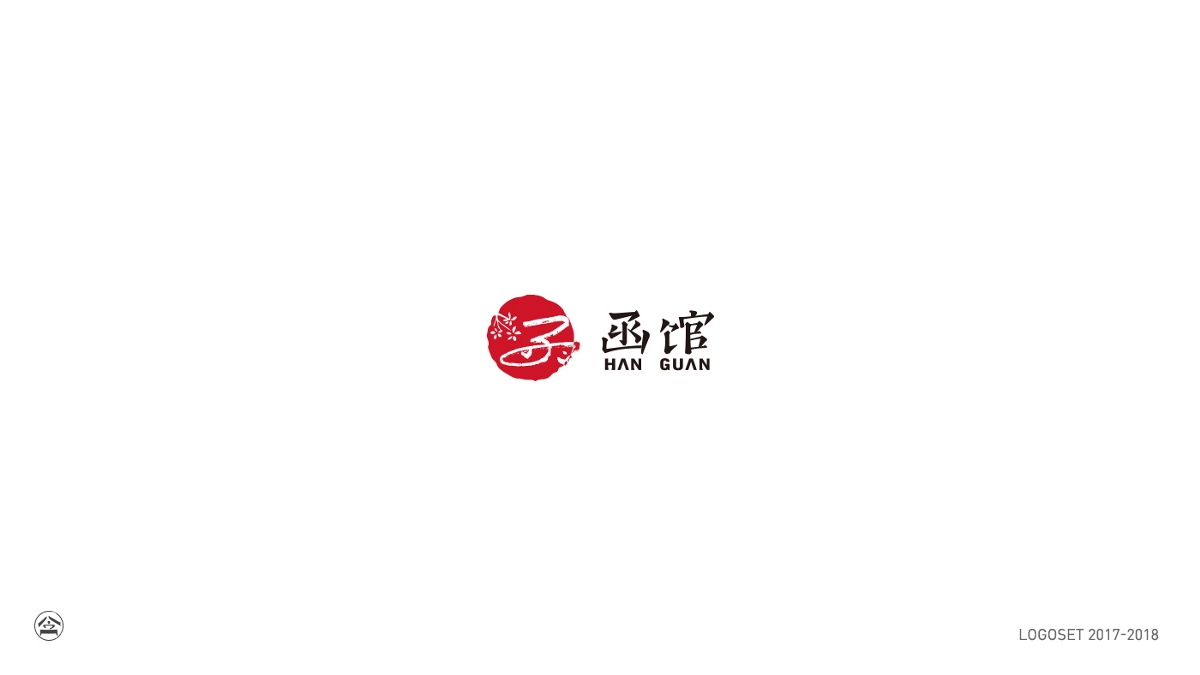 2018-2017logo選集