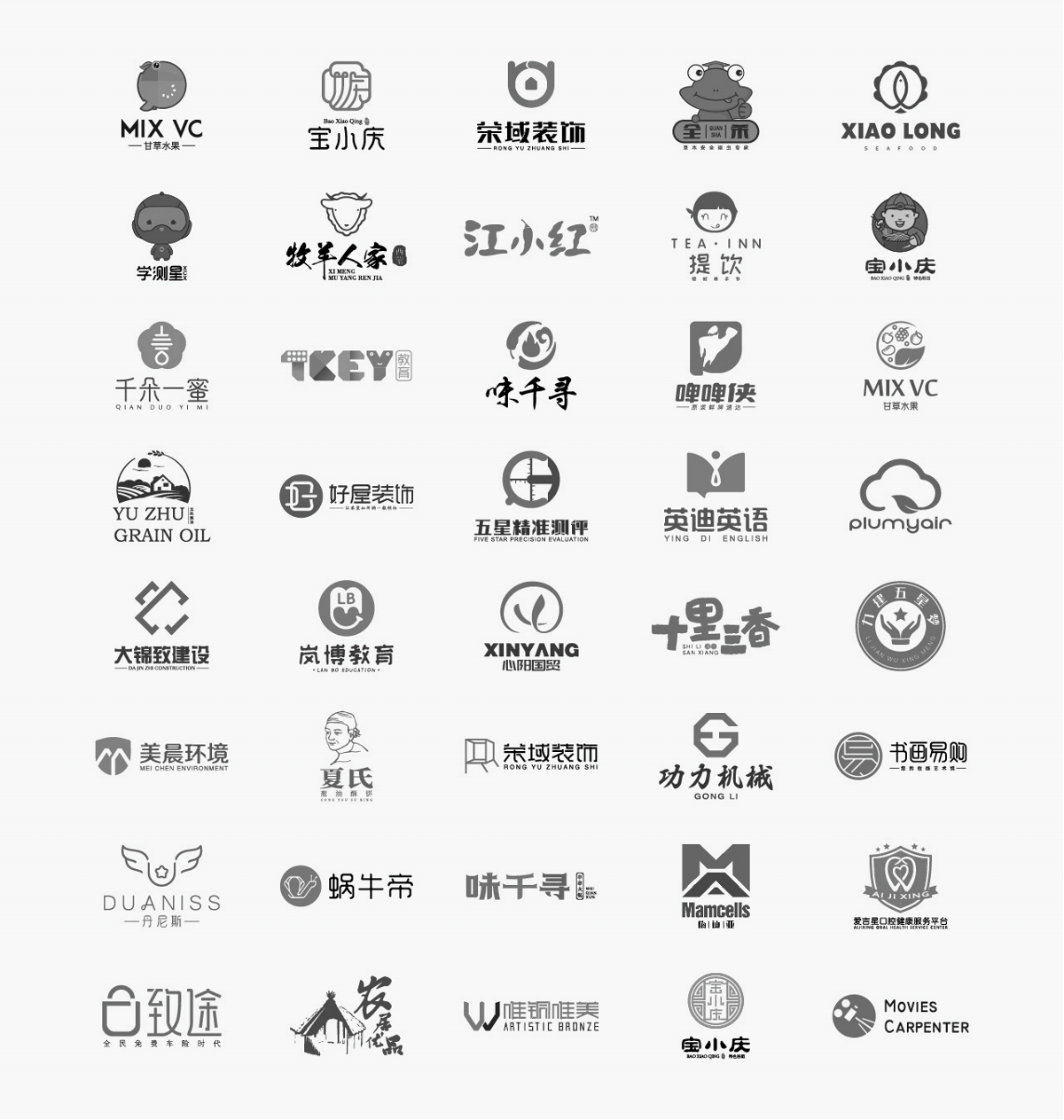 部分logo合集