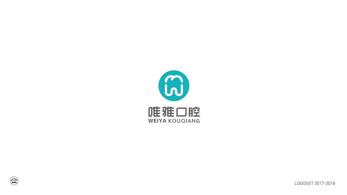 2018-2017logo选集