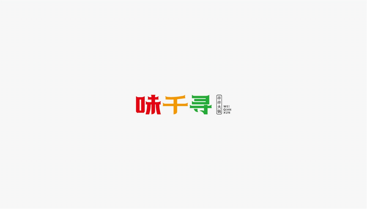 部分logo合集