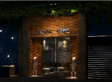 【BOSS酒吧】——石家庄专业酒吧设计公司|石家庄酒吧装修设计公司
