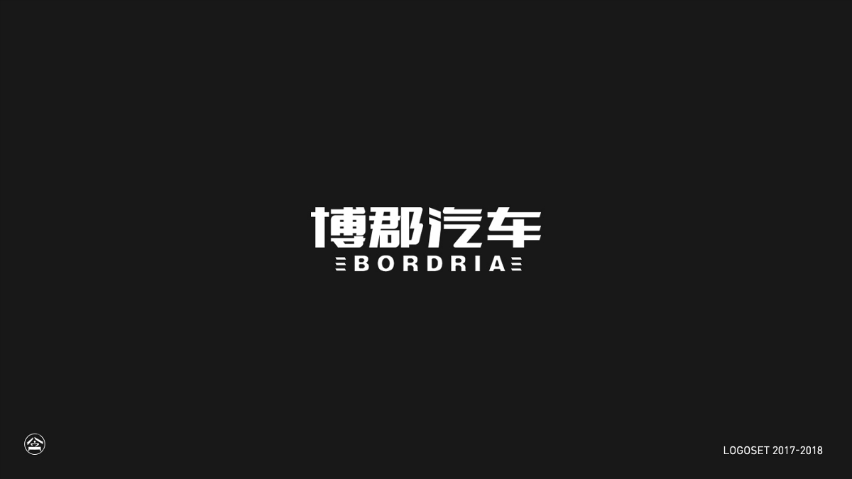 2018-2017logo選集