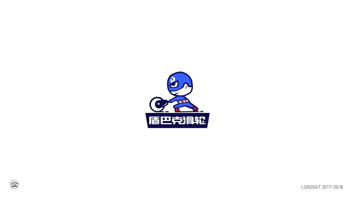 2018-2017logo选集