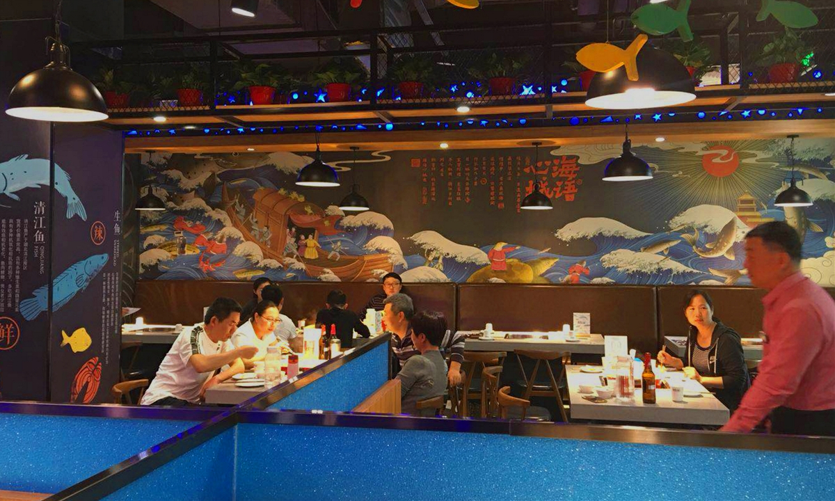 如何打造“高颜值、实力派”鱼火锅餐厅