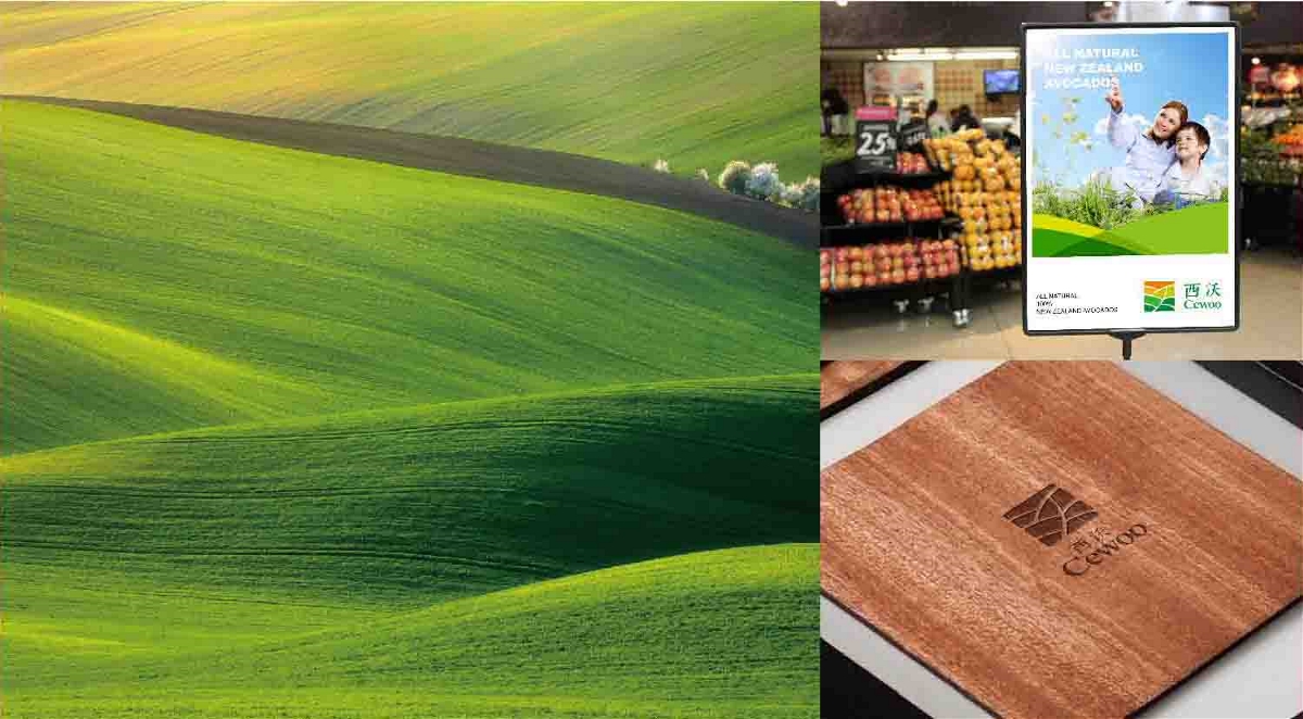 西沃农产  有机农业 企业LOGO设计+品牌VI设计 品牌包装设计 品牌宣传