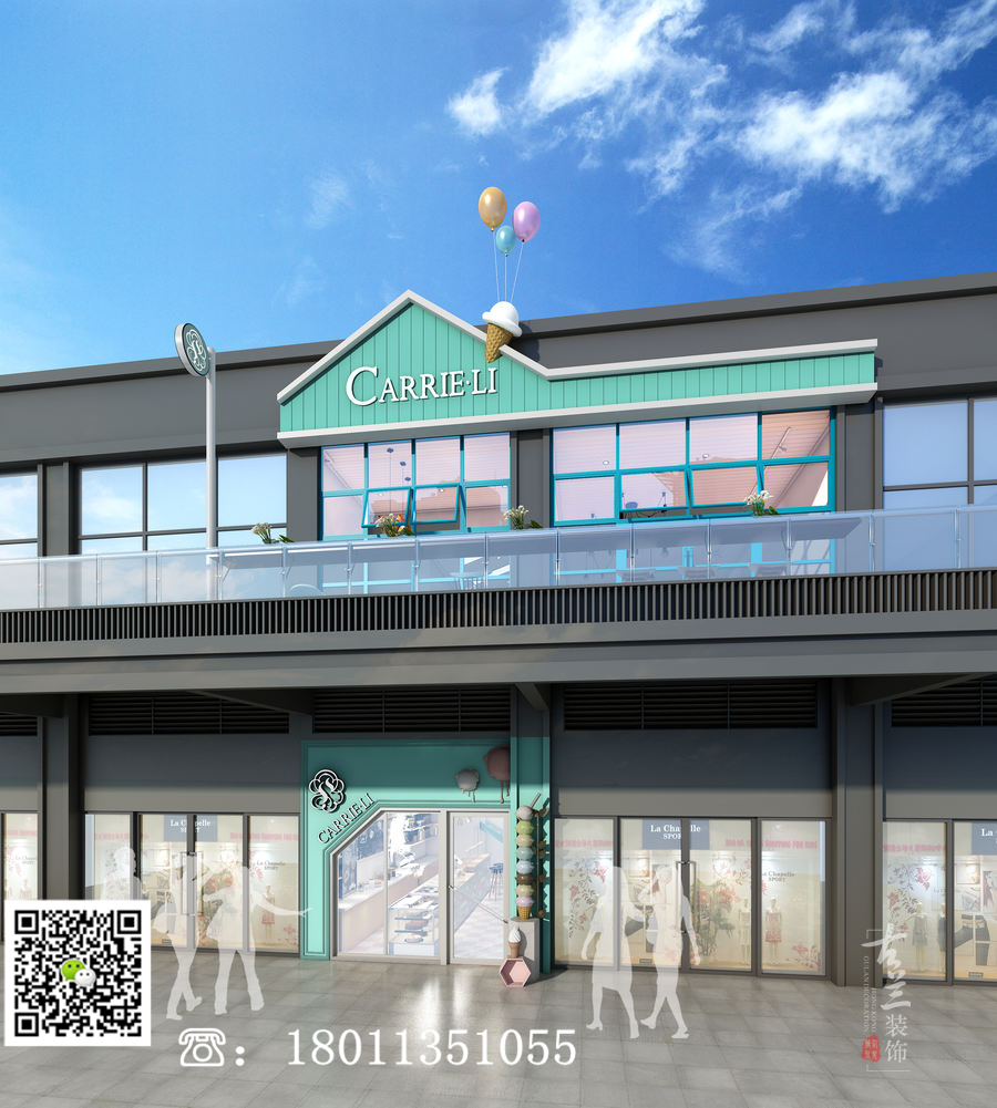 【CARRIE_LI凱瑞莉冰淇淋蛋糕店】成都蛋糕店設(shè)計(jì)|成都蛋糕店裝修公司