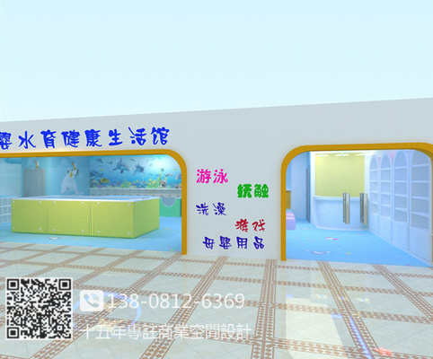 嬰水育健康生活館-成都水育館設計公司|成都嬰兒水育生活館設計|成都游泳生活館裝修設計公司
