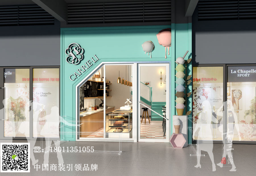 【CARRIE_LI甜品店】重庆甜品店设计|重庆山城蛋糕店设计|连锁品牌设计