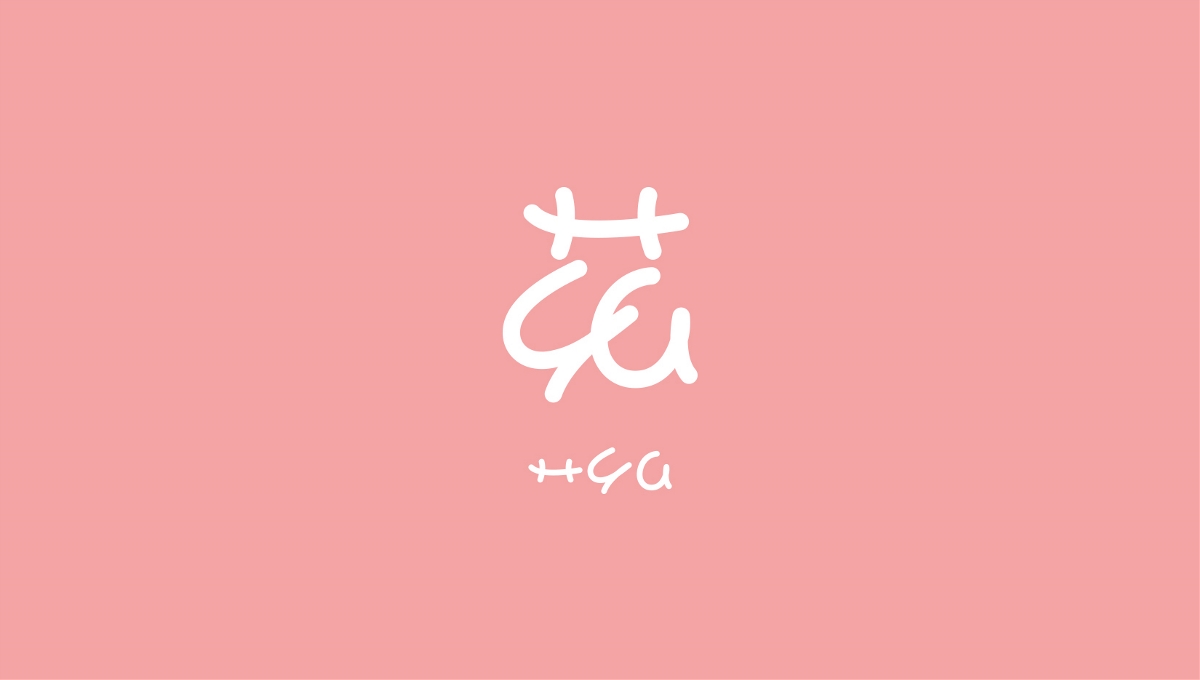 趣字