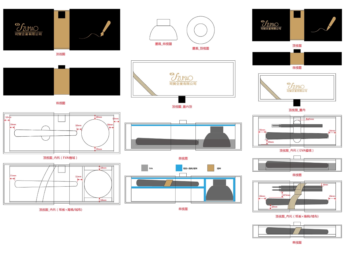 广东一著名品牌笔生产商的笔包装设计，已下大货单