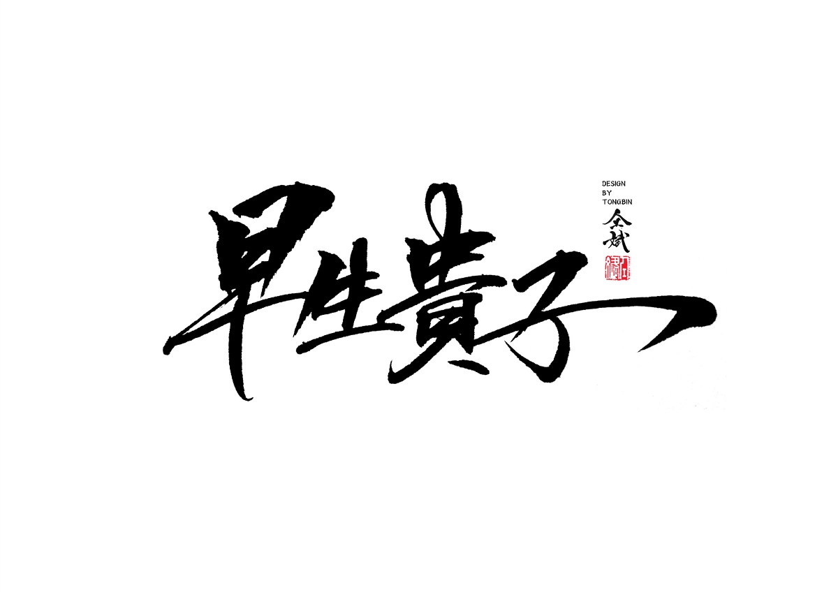 母親節(jié)