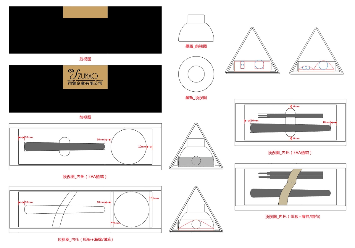 廣東一著名品牌筆生產(chǎn)商的筆包裝設(shè)計，已下大貨單