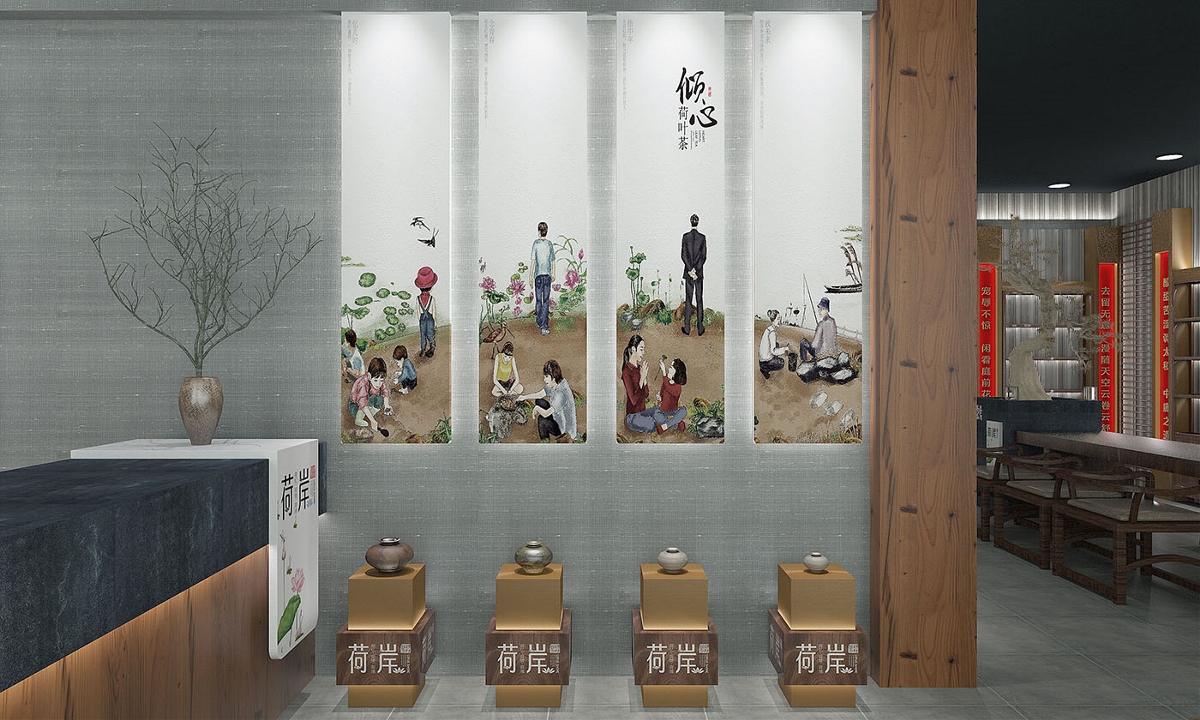 荷岸茶室与专卖店——徐桂亮品牌设计