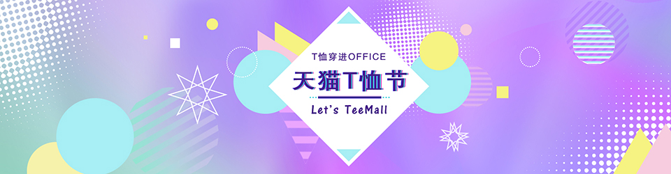 网页banner