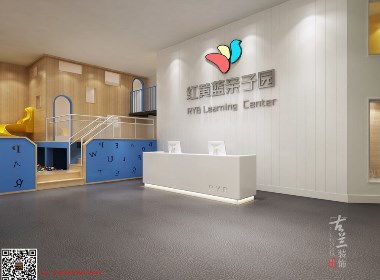 国际早教中心【红黄蓝亲子园】-成都早教中心设计公司