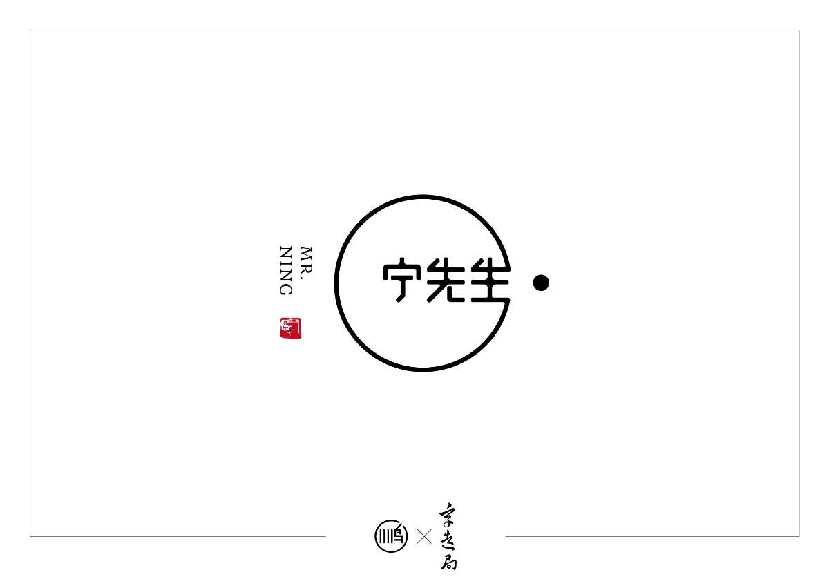 2018LOGO設(shè)計小集