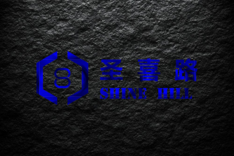 圣喜路润滑油品牌logo设计（未付费）