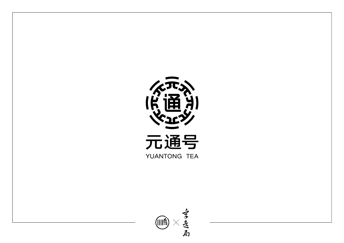 2018LOGO设计小集