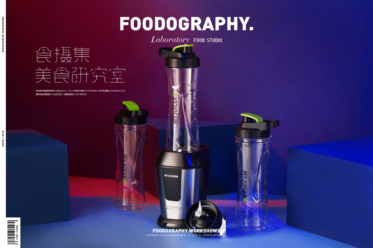 My juicer | ERGO CHEF品牌全线产品拍摄 #食摄集#