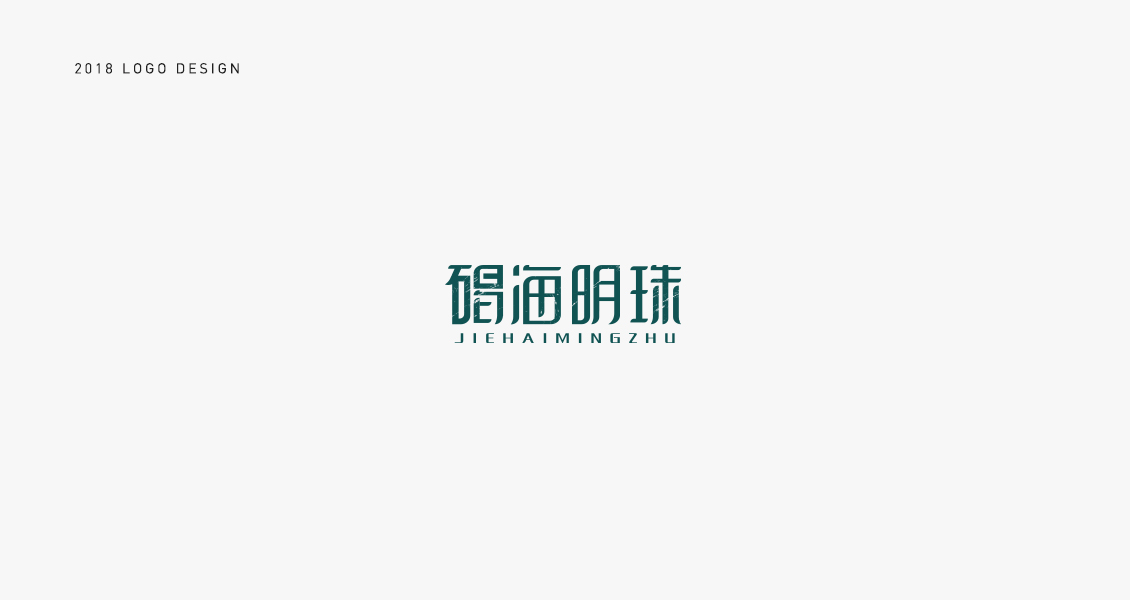 logo合集