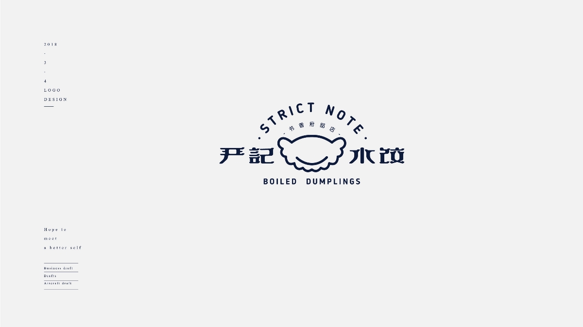【2018.4-5 LOGO合集】