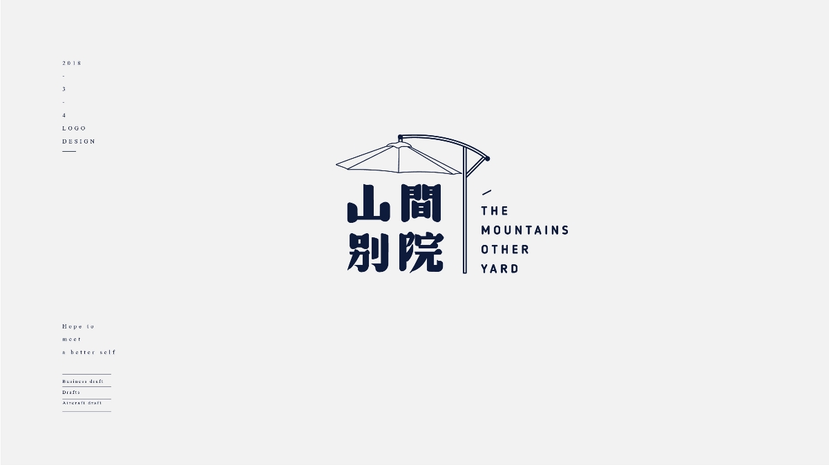 【2018.4-5 LOGO合集】