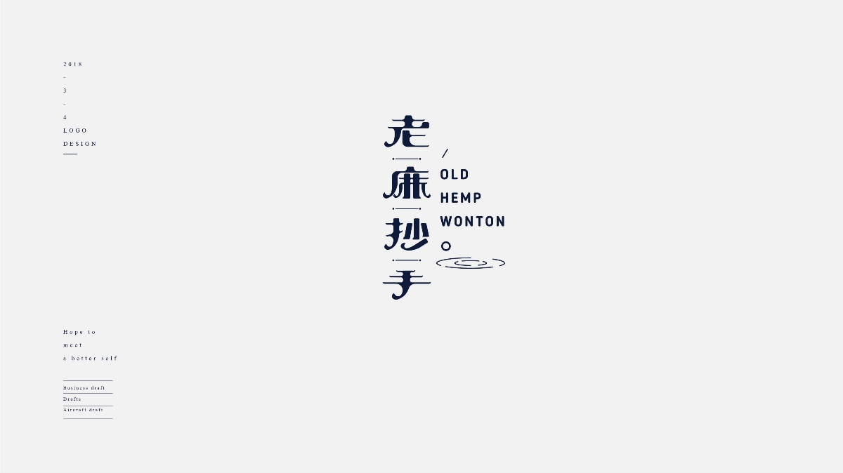 【2018.4-5 LOGO合集】
