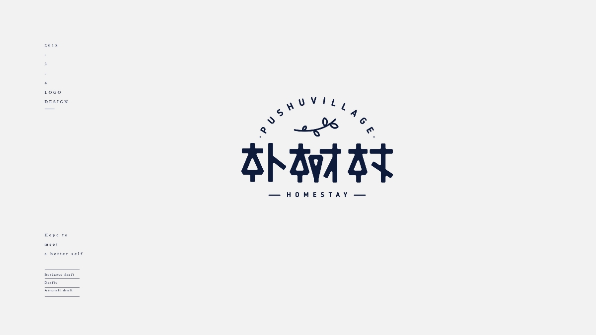 【2018.4-5 LOGO合集】