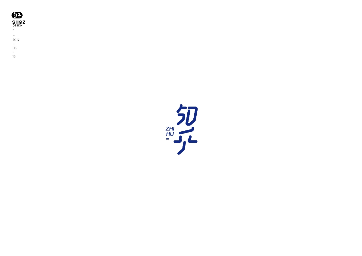 三川久木の字由形