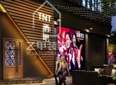 《新津TNT酒吧》-成都酒吧专业设计