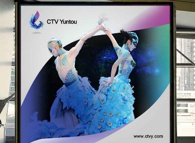 中视云投 新彩云影城 企业标志设计+企业VI设计 环境导示设计
